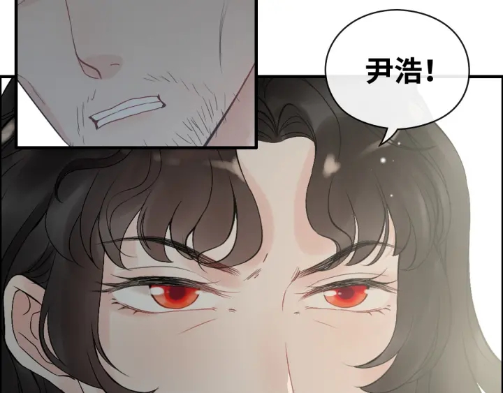 第352话 尹浩的过去46