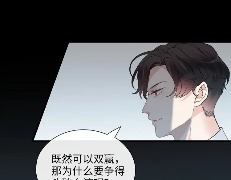第375话 菲尔伯爵也掺一脚？58