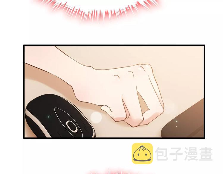 第21话  真心之吻？55