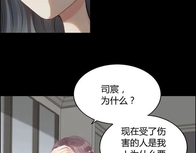 第158话 二次陷害！85