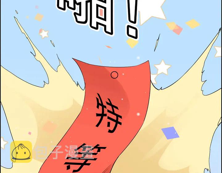 第269话 工作哪有陪老婆重要39