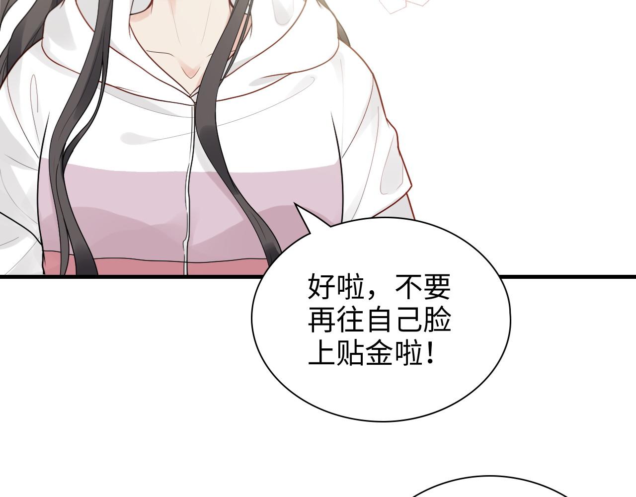 第438话 酒醒後的第二天72