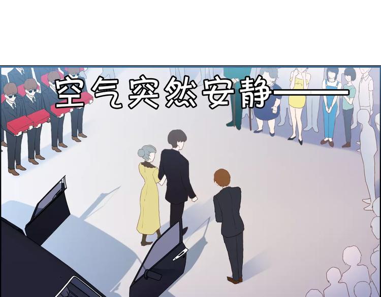 第12话 总裁驾到30