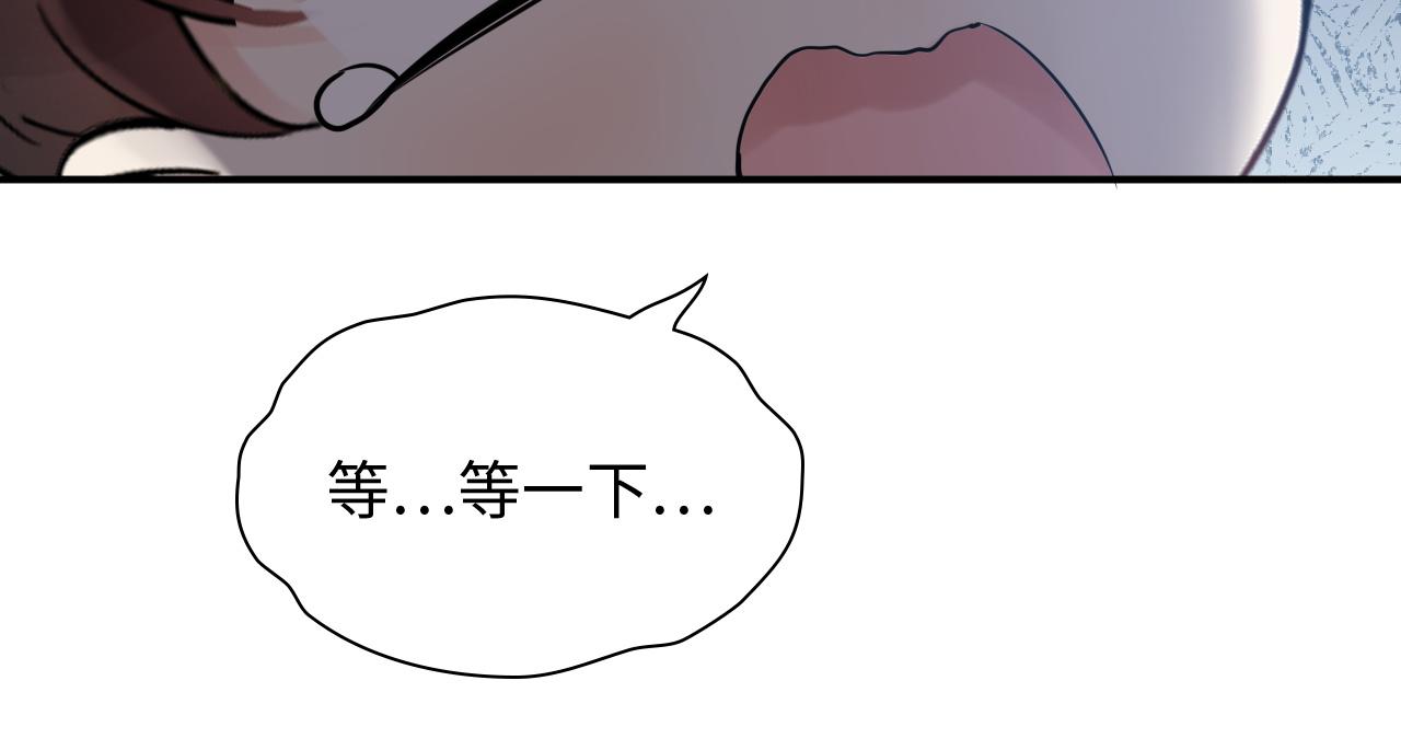 第471话 你很对我口味，让我看看！63