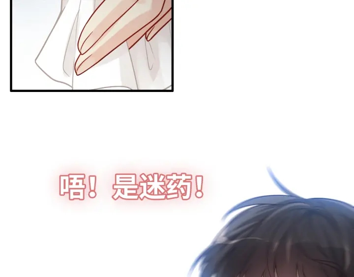 第379话 螳螂捕蝉黄雀在後24