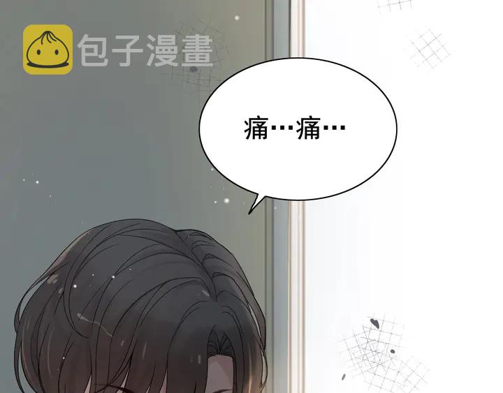 第283话 我不会让你受欺负93