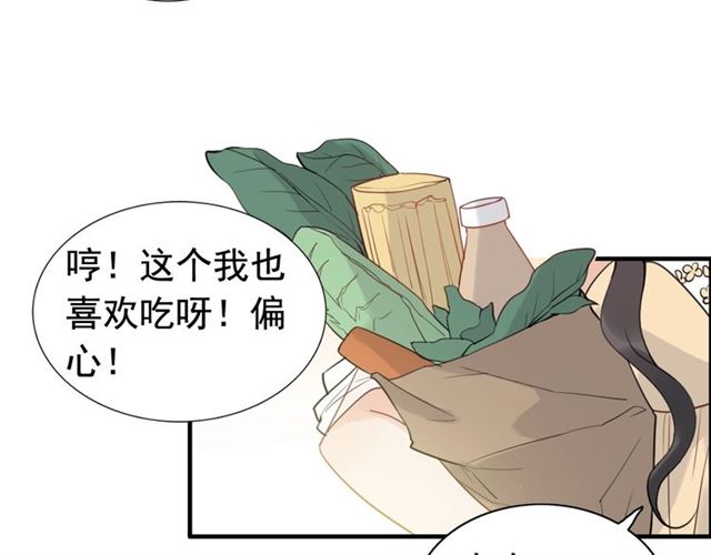 第212话 你心爱的她早就变了35