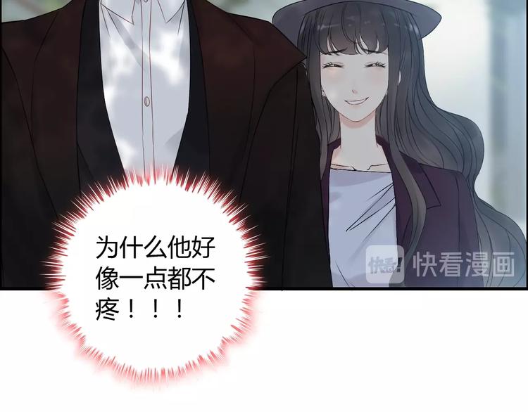 第146话 总裁第一次的陪逛16