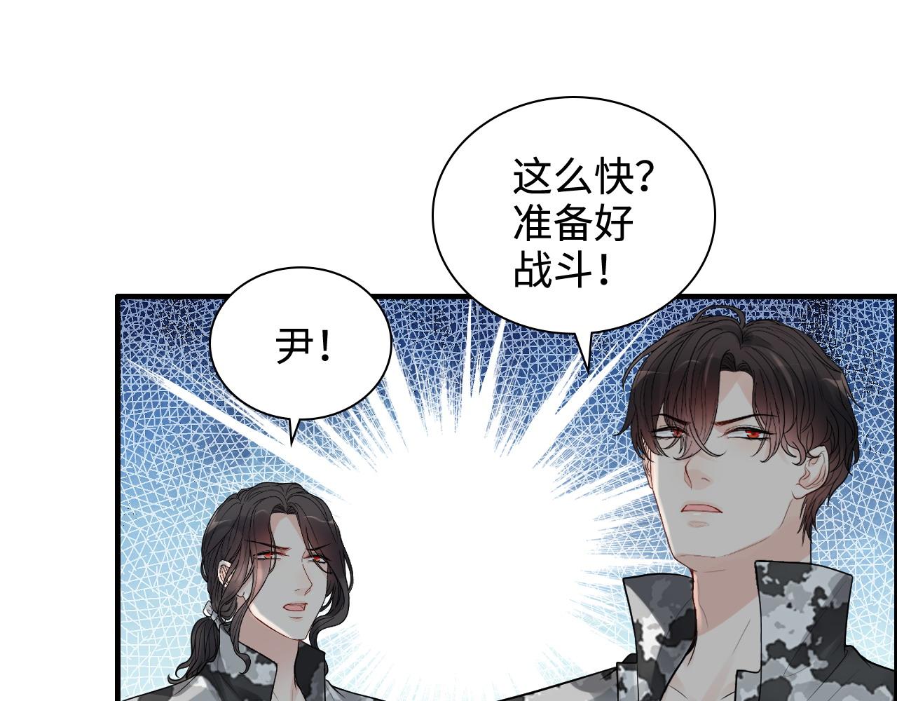 第452话 营救开始67