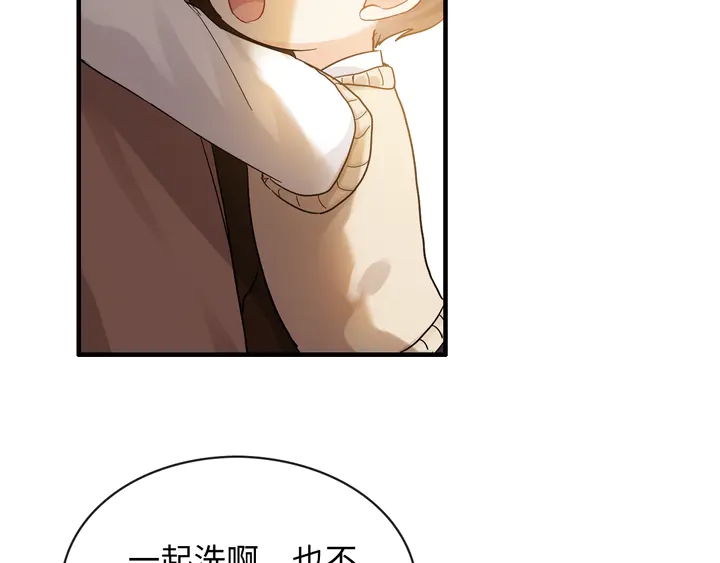 第307话 我就是你们的妈咪！38