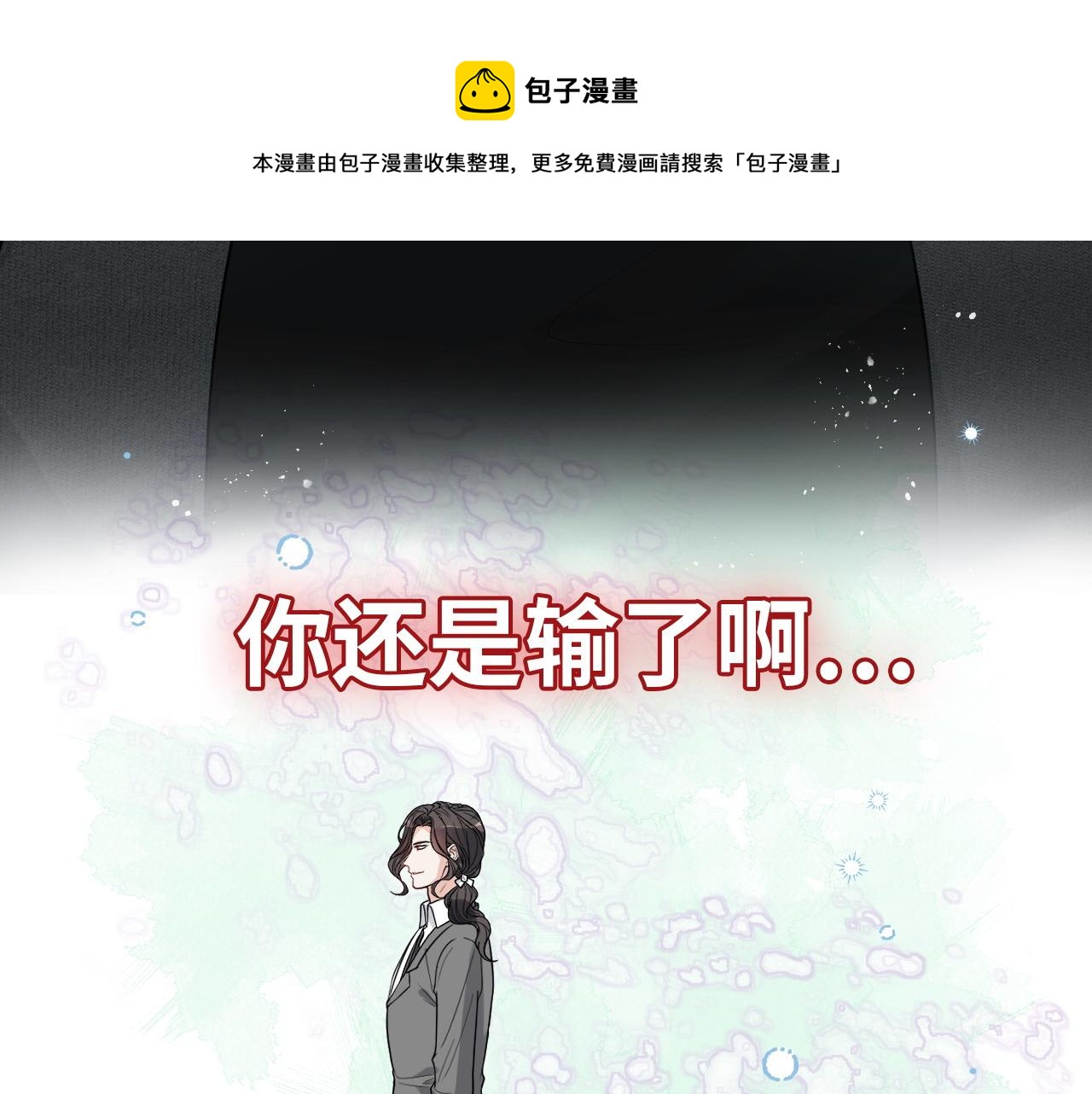 第441话 尹御晗与公爵爷爷108