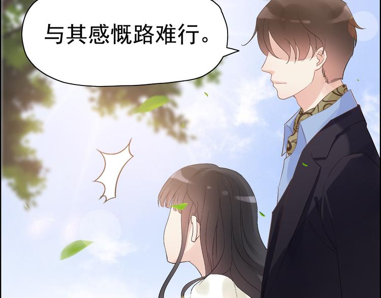第14话 你是我的救赎91