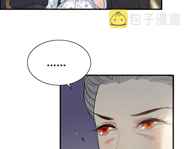 第283话 我不会让你受欺负85