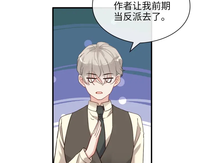 第328话 加快回国的进程！29