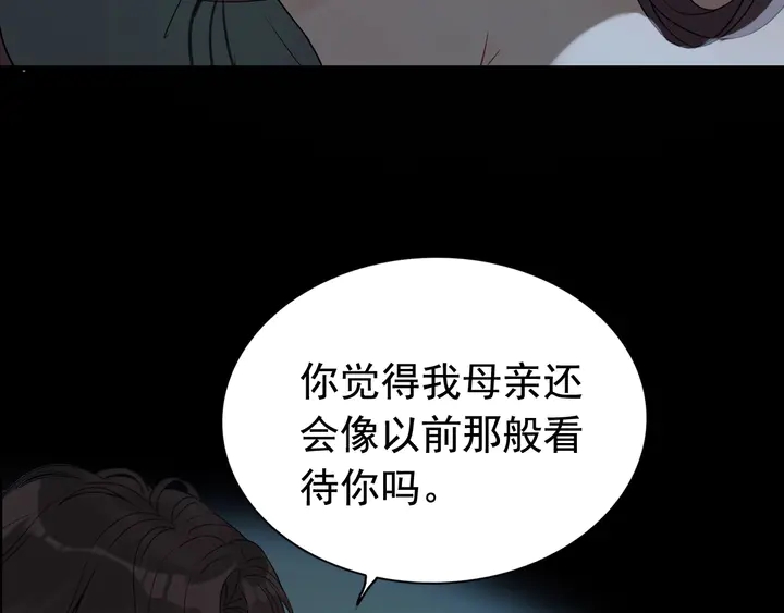 第263话 秘密曝光75