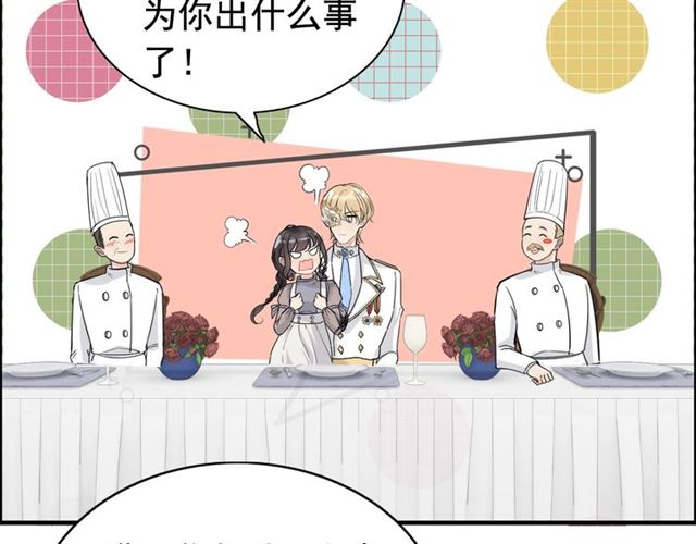 第219话 死在你手里我愿意25