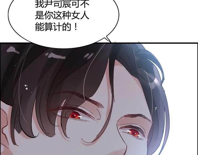 第45话 赢了战斗却伤了你9