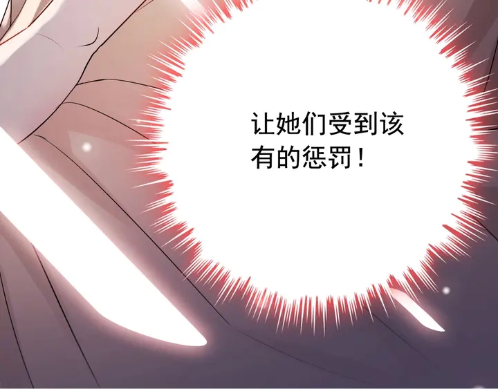 第291话 证明自己配得上你96