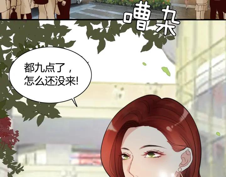 第51话 逛街风云5