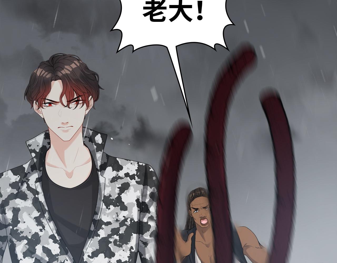 第466话 兮兮海上托孤6