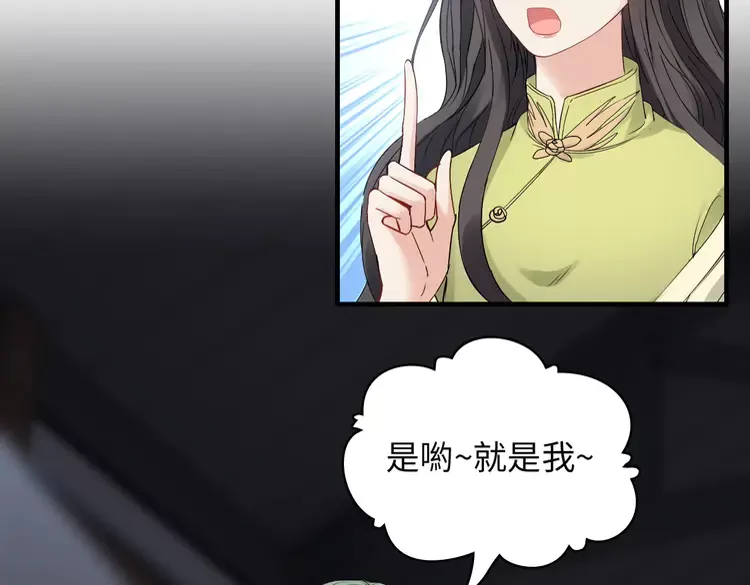 第380话 并非温室里的花44