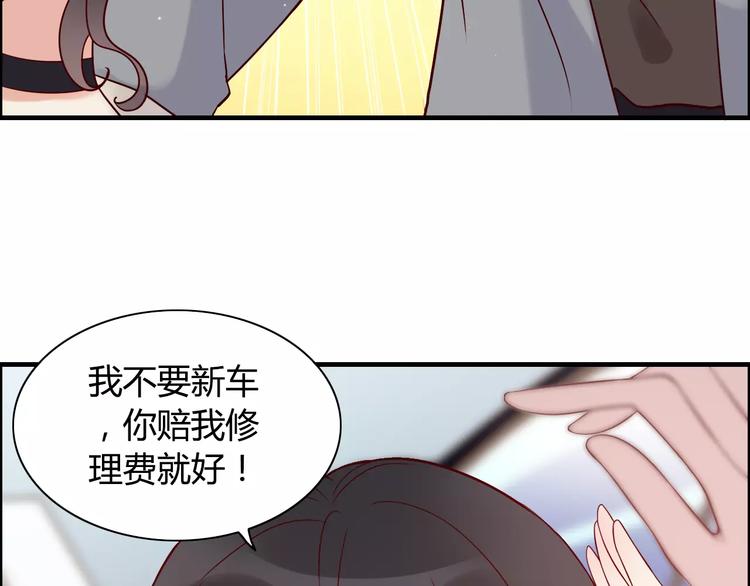 第28话  奇怪的男人60