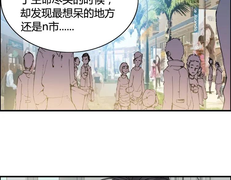 第65话 我原谅你就是了…38