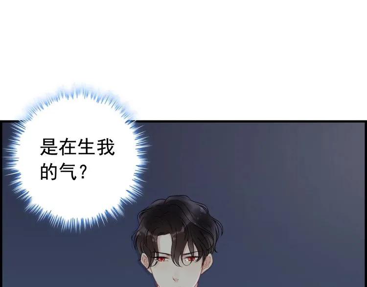 第135话 就是爲了让我难堪？77