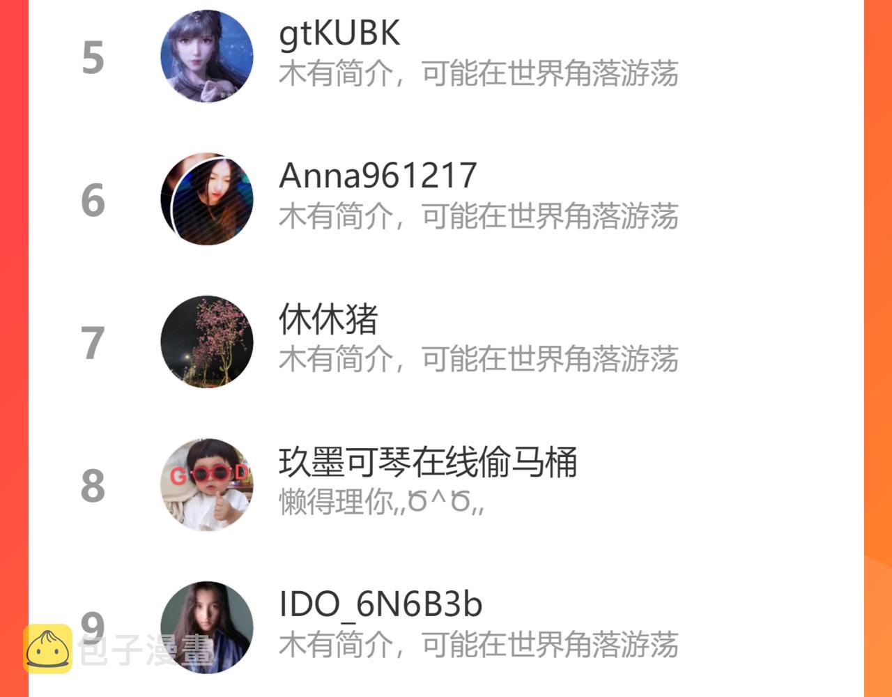 第463话 汉斯的诡计败露110