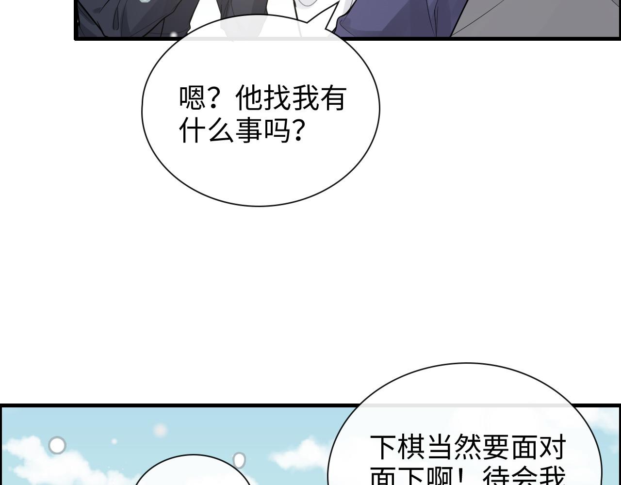 第409话 回国74