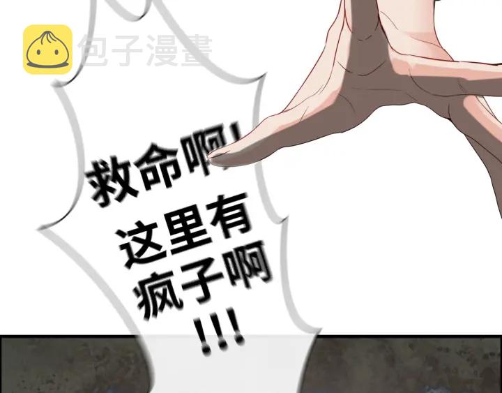 第351话 尹司宸的父亲？45