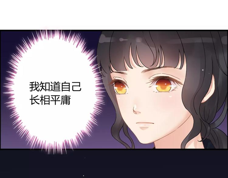 第20话  办公室里的暧昧78