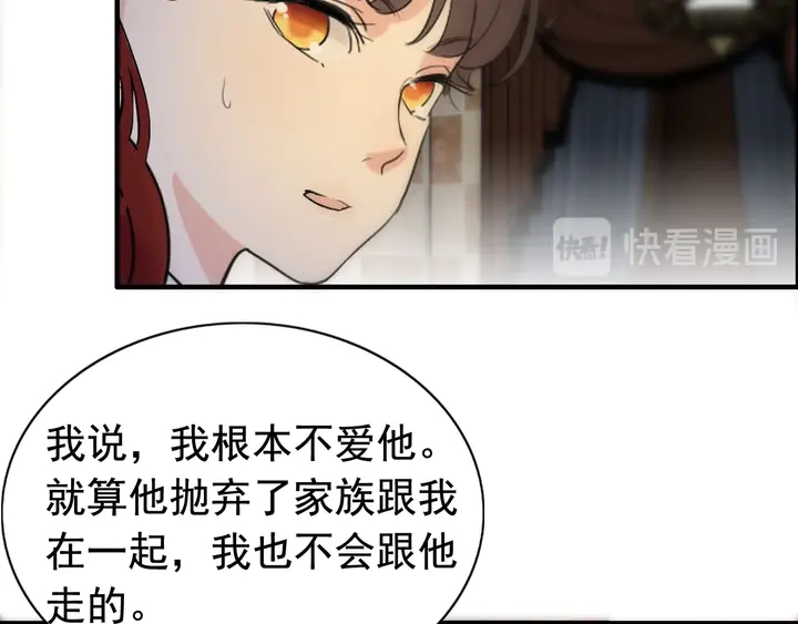 第244话 烟雾弹72