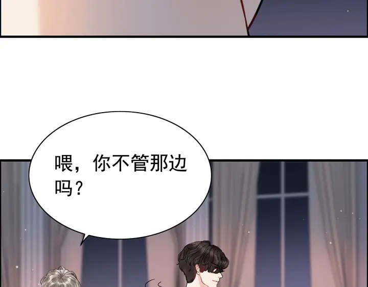 第259话 你愿意做我的舞伴吗34