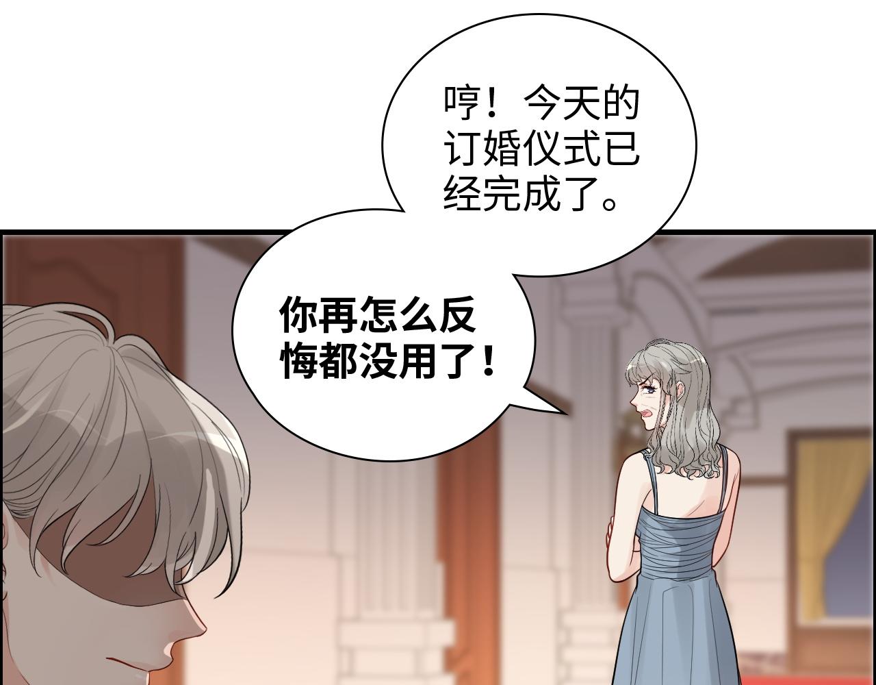 第435话 我会向她提亲！33