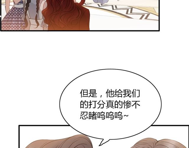 第218话 老婆的甜点死也要吃12