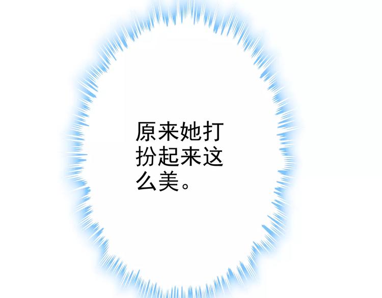第31话  奇妙的心动5
