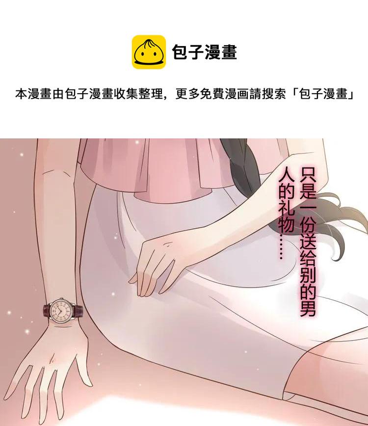 第45话 赢了战斗却伤了你82