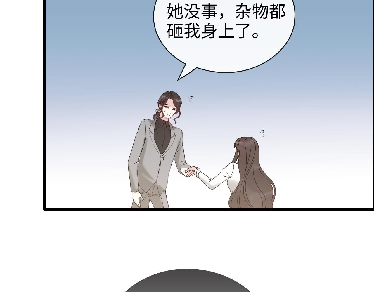 第404话 突发情况84