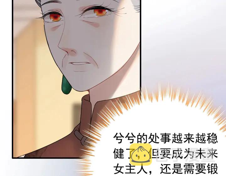 第279话 表哥何时放下执念89