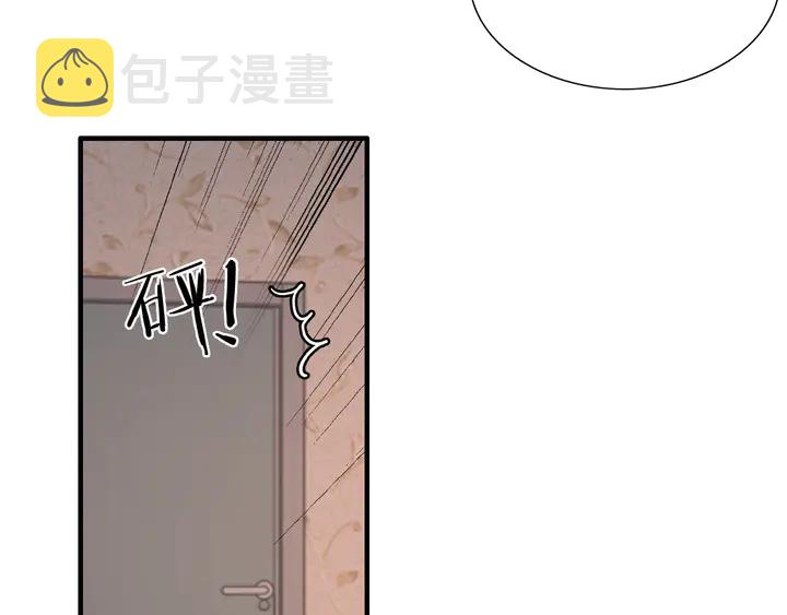 第271话 别逼我打女人56