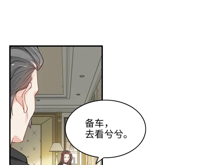 第298话 还敢使坏？你不配！60