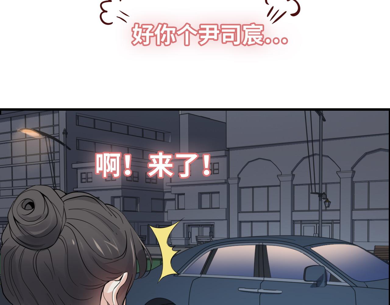 第392话 恢复记忆前的旅行90