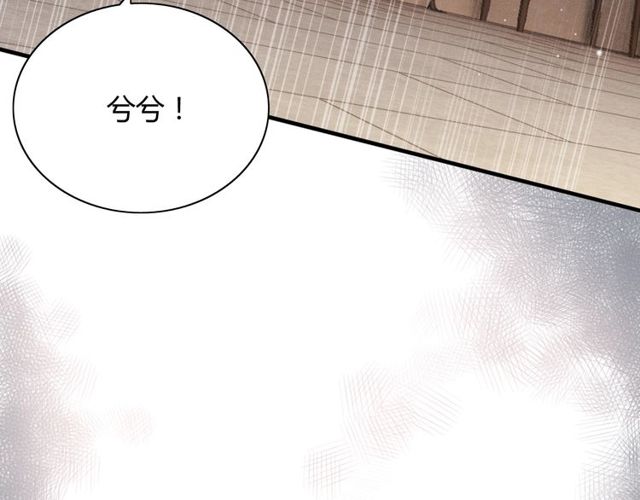 第180话 下辈子我再爱你36