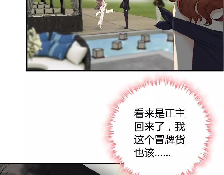 第114话 我该见她吗？83