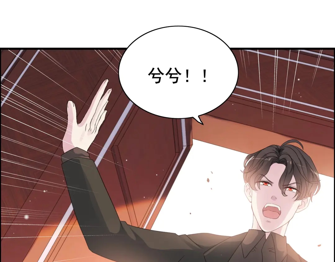 第273话 婆婆的认可58
