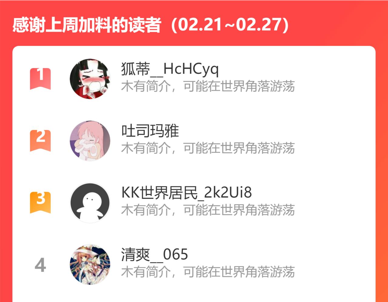 第422话 墨梓忻救场107