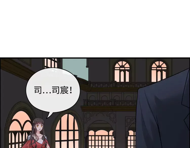 第365话 墨梓忻的答案23