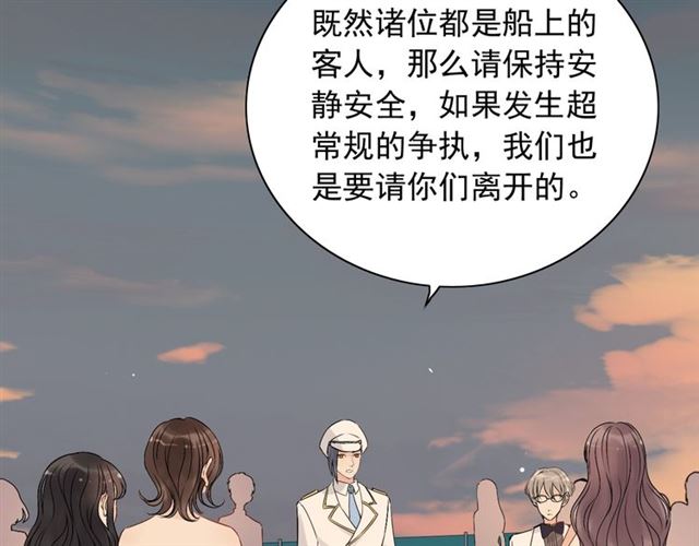 第201话 疯狗乱咬58