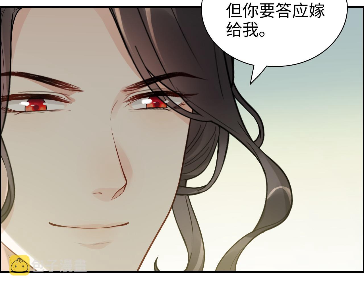 第443话 顾渺醒啦100